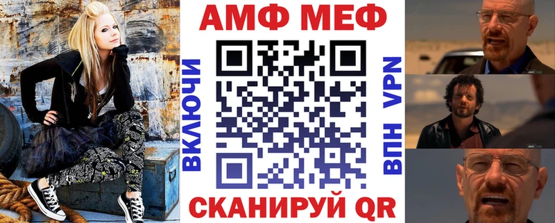 АМФЕТАМИН 97%  OMG как зайти  Белинский 