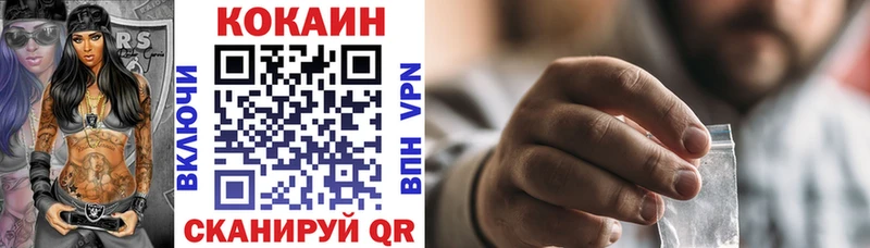 Кокаин VHQ Белинский