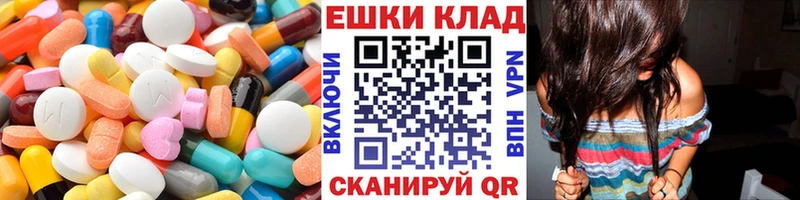 Ecstasy 300 mg  Белинский 