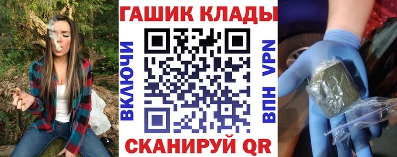 ГАШИШ Premium  кракен онион  Белинский 