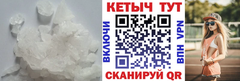 КЕТАМИН VHQ Белинский
