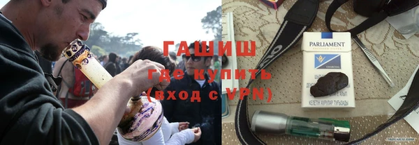 альфа пвп VHQ Балахна