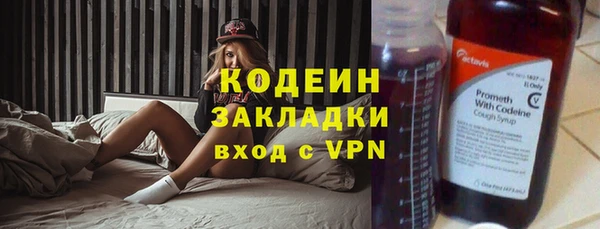 ALPHA PVP Баксан