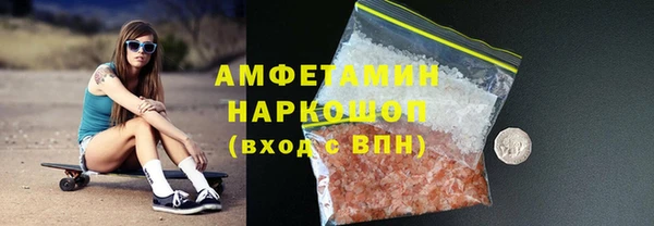MESCALINE Балабаново