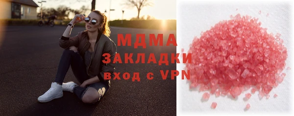 альфа пвп VHQ Балахна