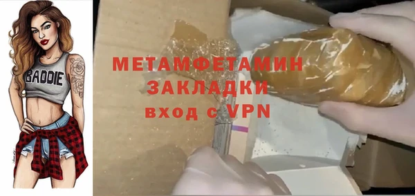 MESCALINE Балабаново