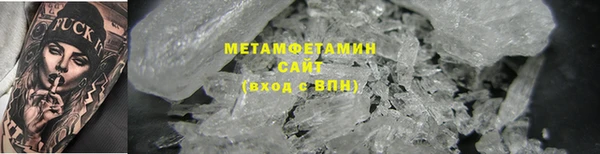 альфа пвп VHQ Балахна