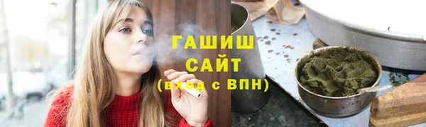 ALPHA PVP Баксан