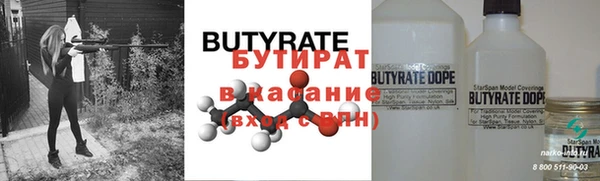 MESCALINE Балабаново