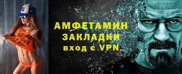 ALPHA PVP Баксан