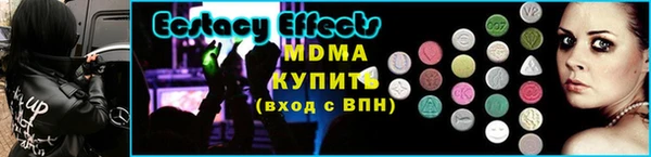 ALPHA PVP Баксан