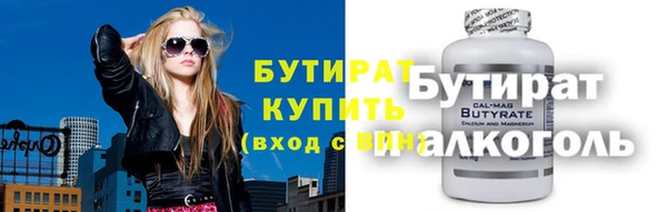 MESCALINE Балабаново