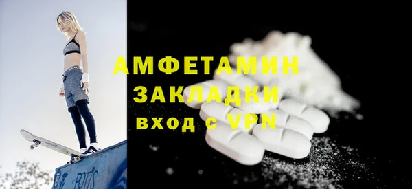альфа пвп VHQ Балахна