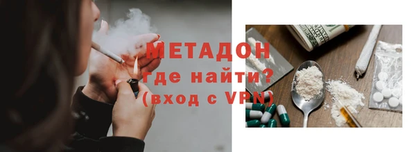 альфа пвп VHQ Балахна