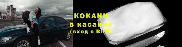 ALPHA PVP Баксан