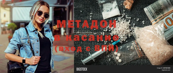 альфа пвп VHQ Балахна