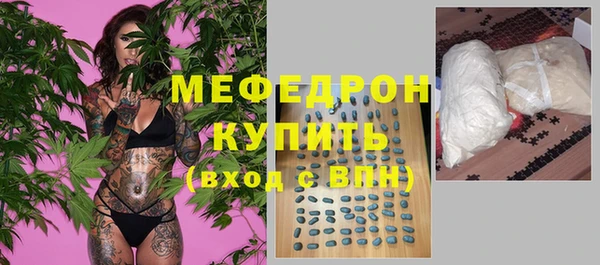 MESCALINE Балабаново