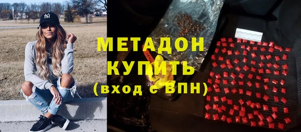 ALPHA PVP Баксан