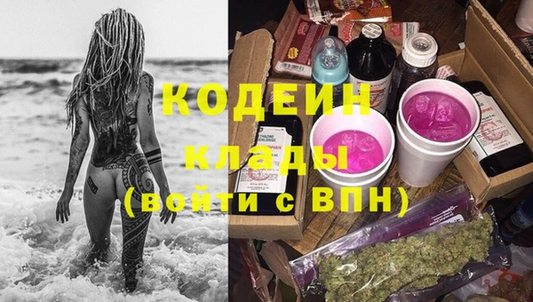ALPHA PVP Баксан