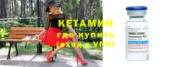 альфа пвп VHQ Балахна