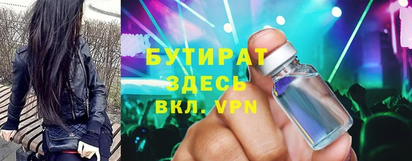 ALPHA PVP Баксан