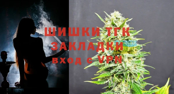 альфа пвп VHQ Балахна