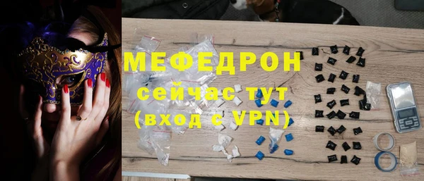 MESCALINE Балабаново