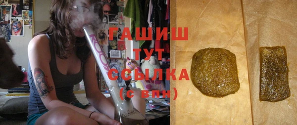 ALPHA PVP Баксан