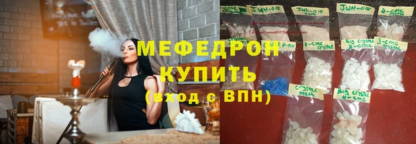 ALPHA PVP Баксан