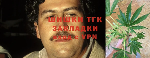 альфа пвп VHQ Балахна