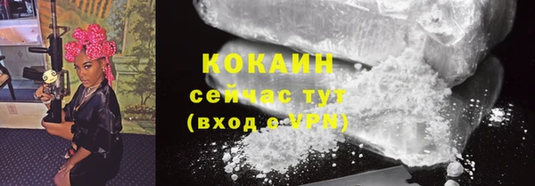 ALPHA PVP Баксан