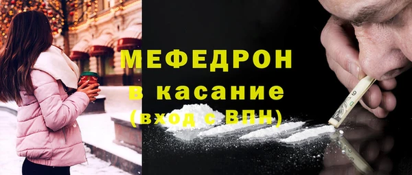 альфа пвп VHQ Балахна