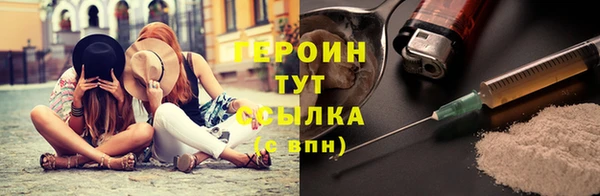 альфа пвп VHQ Балахна