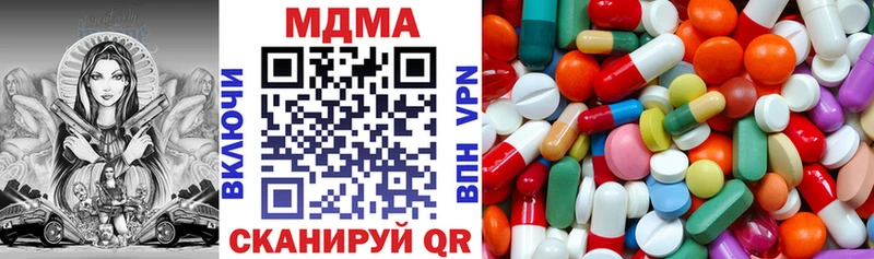 blacksprut tor  наркота  Белинский  MDMA кристаллы 