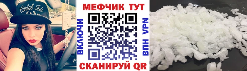 Меф 4 MMC  блэк спрут как зайти  Белинский  наркошоп 
