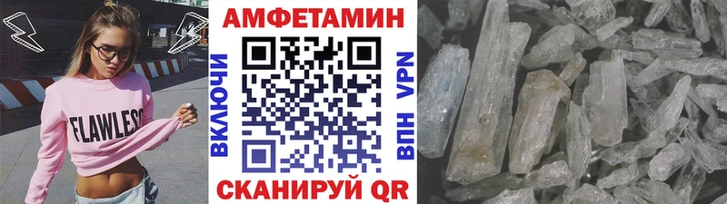 МЕТАМФЕТАМИН кристалл  гидра ТОР  Белинский  купить наркотик 