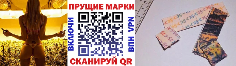 цена   Белинский  Марки NBOMe 1,5мг 