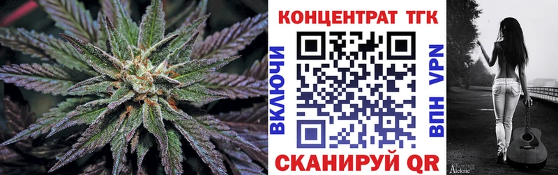 Дистиллят ТГК концентрат Белинский