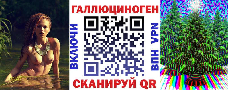 kraken зеркало  Белинский  Псилоцибиновые грибы GOLDEN TEACHER  как найти закладки 