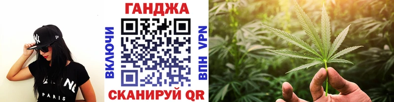 купить закладку  Белинский  Марихуана AK-47 